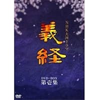 Amazon.co.jp: NHK大河ドラマ 天地人 完全版 第壱集 [DVD